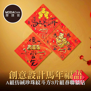 Happy Lunar New Year