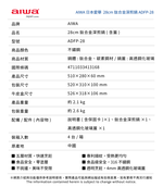 AIWA 愛華 28cm鈦合金深煎鍋 ADFP-28, , large