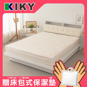 【KIKY】浪漫滿屋乳膠三線蜂巢式獨立筒床墊