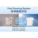 TATUNG 大同 13KG微電腦FUZZY定頻洗衣機 TAW-A130CM, , large