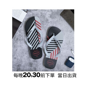 [巴拉娜巴西人字拖專賣店]中壢實體店面 Havaianas 哈瓦仕 夾腳拖/人字拖 TREND 沙灘 海灘 海邊男款 灰色/藍色 2022新款