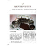 《南門書局》新書上市「咖啡咖啡」~濾泡咖啡~咖啡烘焙~咖啡地圖~咖啡話題~咖啡~coffee, , large