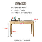 【AOTTO】全實木北歐兩抽書桌100公分(WD-001), , large