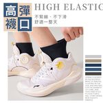 [夢巴黎]  防臭竹碳五指襪 除臭襪 五指襪 五趾襪 防臭襪 長襪 中筒襪 男襪 女襪 竹炭襪 襪 短襪 消臭襪 襪子 棉襪, , large