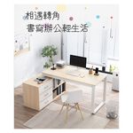 【AOTTO】北歐風轉角多功能辦公桌-左邊櫃 (FT-011), , large