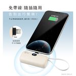 aibo PD快充 Lightning直插式 行動電源(自帶TYPE-C線)【現貨】 直插式 口袋型 自帶TYPE-C線, , large