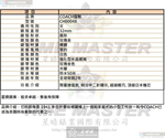 [星晴錶業]COACH手錶,32mm,CH00048白色錶面玫瑰金錶殼玫瑰金色米蘭錶帶款, , large