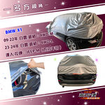 CAR COVER, , large