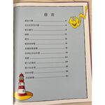 《南門書局》這就是物理 10本~特價$1680, , large