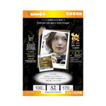 【Kuanyo】日本進口 A2 特選高白超光亮面相紙 170gsm 100張 /包 GB170, , large