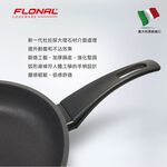 【Flonal福隆】 義大利原裝進口 杜拉IH不沾深平鍋28cm, , large