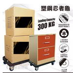 [台灣湧利企業有限公司]HS-670L(有擋邊）台車 烏龜車 二活二煞, , large