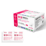 Alcohol Prep Pad-Thick, , large