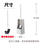 【生活好室】馬桶刷組 清潔刷 廁所 浴廁清潔 馬桶刷子 矽膠 壁掛式 日系馬桶刷 馬桶刷 現貨 清潔 廁所 刷 刷子, , large