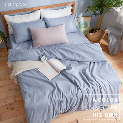 DUYAN竹漾 芬蘭撞色設計-單人/雙人/加大床包被套組-愛麗絲藍 臺灣製