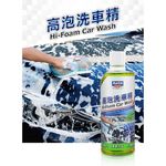 【超值組合】Auto Care輕鬆洗車鍍膜組 洗車水桶組 洗車精 鍍膜劑 去鐵粉 吸水布 水桶, , large