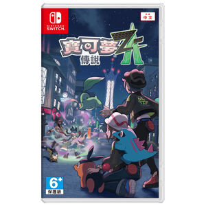 NS Pokemon Legends Z-A