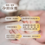 [BesoVida]燕珍長生官燕窩【6入禮盒組】_養顏/美容/營養/補給/孕期/保養/健康/孕媽咪/銀髮族/燕窩酸, , large