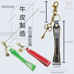 金德恩 GS MALL 台灣製造 牛皮鑰匙圈 附小掛飾 簡約鑰匙圈 牛皮鑰匙圈 鑰匙圈 掛飾鑰匙圈 鑰匙鑰匙圈 配件鑰匙圈, , large