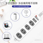 超電王1開4插1.8米 6尺2P延長線 SNB214A-6, , large