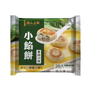 達人上菜小餡餅(蔥肉)