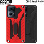 GCOMM OPPO Reno7 Pro 防摔盔甲保護殼 Soild Armour, , large