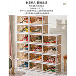 【AOTTO】免安裝一體成形磁吸折疊鞋盒-6格(AL-321*3), , large