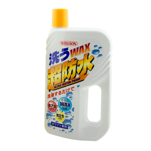 日本Willson 超撥水洗車蠟