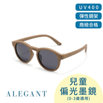 KIDs sunglasses-BROWN, , large
