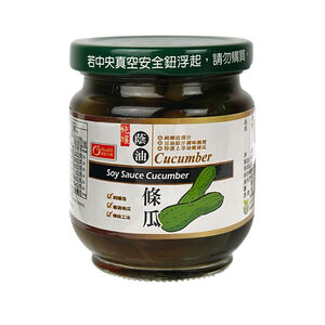 Soy Sauce Cucumbers