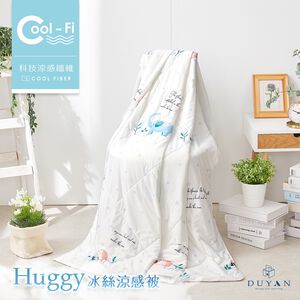 【DUYAN 竹漾】Cool-Fi Huggy 冰絲涼感被 / 小象花坊 台灣製