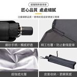 2入組【OMyCar】傘式車用遮陽傘 汽車遮陽傘 傘式遮陽 遮陽隔熱, , large