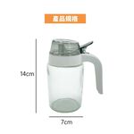 按壓式油壺 玻璃油壺 300ml 健康油壺【Ho覓好物】 油壺 調味瓶 醬油瓶 油瓶 玻璃油瓶 玻璃調味瓶 YDX404, , large