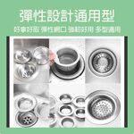 【生活好室】流理台彈性濾網大50枚入 濾網 水槽過濾網 過濾網 細網 網 小100枚入, , large