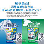 PG 4D Gel Ball 85p pink, , large