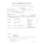 金德恩 台灣製造 一組4入 多功能萬用墊 隔熱墊 鍋墊 杯墊 吸水墊 滑鼠墊 盆栽墊 靜音墊 裝飾墊 加厚墊, , large