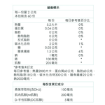 [佑全保健藥妝]SLC穩少糖即食粉60包/盒, , large