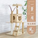 【Y HOUSE】Cat jumping platform/cat climbing frame/hemp rope column/large cat nest/cat villa-one view one room, , large