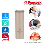 【日本孔雀Peacock】急速降溫神器 消暑神器 不鏽鋼保冰杯+涼感冰柱 150ml鋼杯-白色, , large