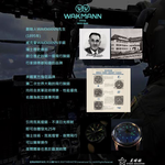 [星晴錶業]WAKMANN手錶,44mm,WA00028黑色錶面黑錶殼深黑色精鋼錶帶款, , large
