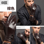 Leather Touch Gloves, , large