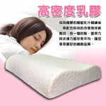 金德恩 GS MALL 台灣製造 一入 透氣釋壓護頸乳膠枕 63x41cm 彈性枕 透氣枕 乳膠枕 護頸枕 釋壓枕 枕頭, , large