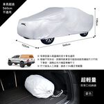 【3D Mats】皮卡銀光車套, , large