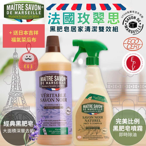 Household cleaning products