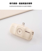 【sansuijibau】Hammer 5000mAh Type-C Multifunctional Lightweight Power Bank, Milk Tea Color, , large