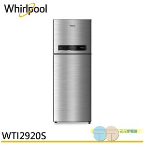 Whirlpool Intelli Sense 250L Inverter Refrigerator WTI2920S