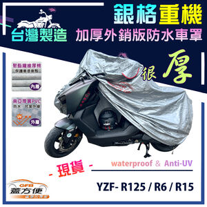 CAR COVER