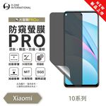 【O-ONE】XiaoMi 10 Series 10 Lite10T T Pro Matte Anti-Peek Screen Protector PRO | 30° Anti-Spy Protection | Blue Light Filtering Eye Protection | Easy Clean Anti-Fingerprint | Minor Scratch Self-Healing, , large