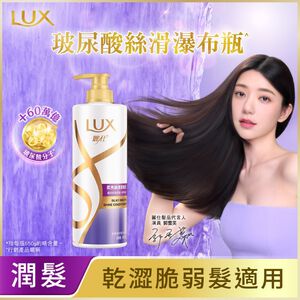 LUX SILKY SMOOTH SHINE CD