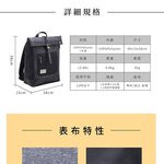 SOLIS 德克薩斯系列 12吋平板電腦後背包-牛仔黑, , large